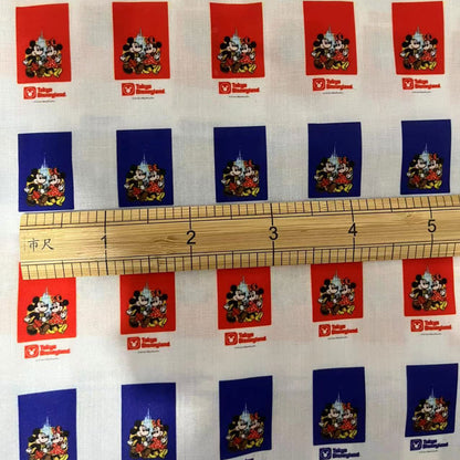 printed fabric 140x50cm