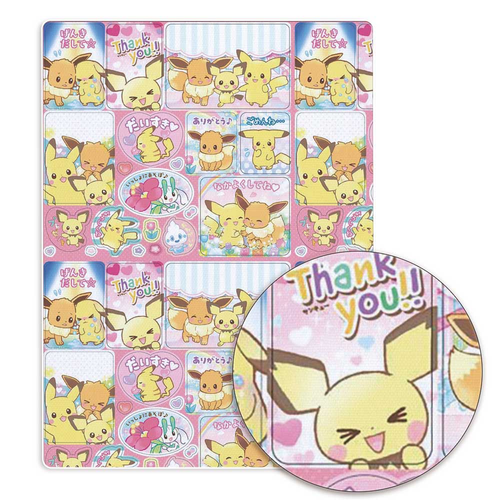 printed fabric 140x50cm