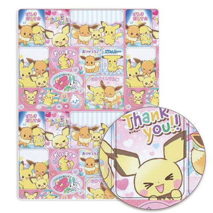 printed fabric 140x50cm