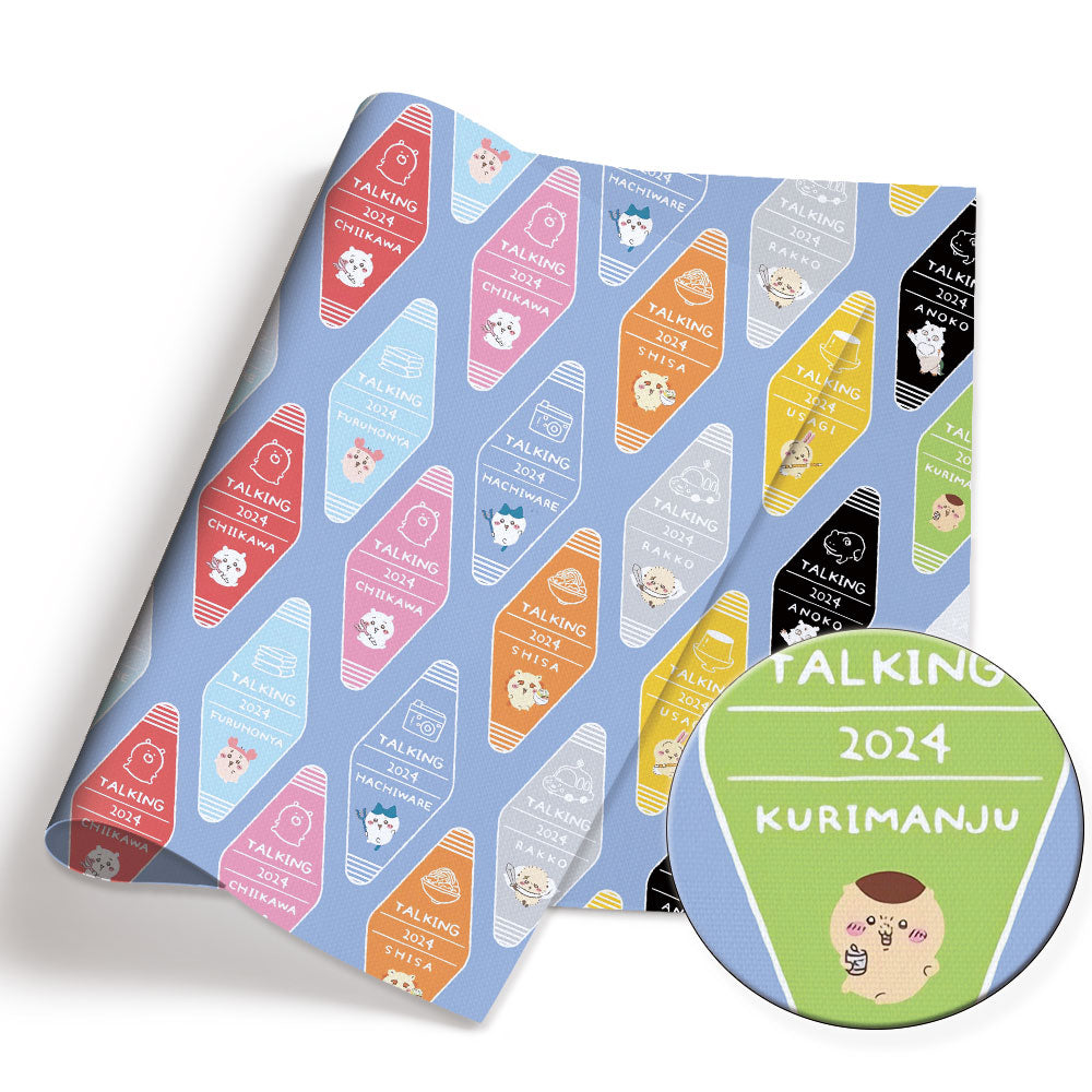 printed fabric 140x50cm